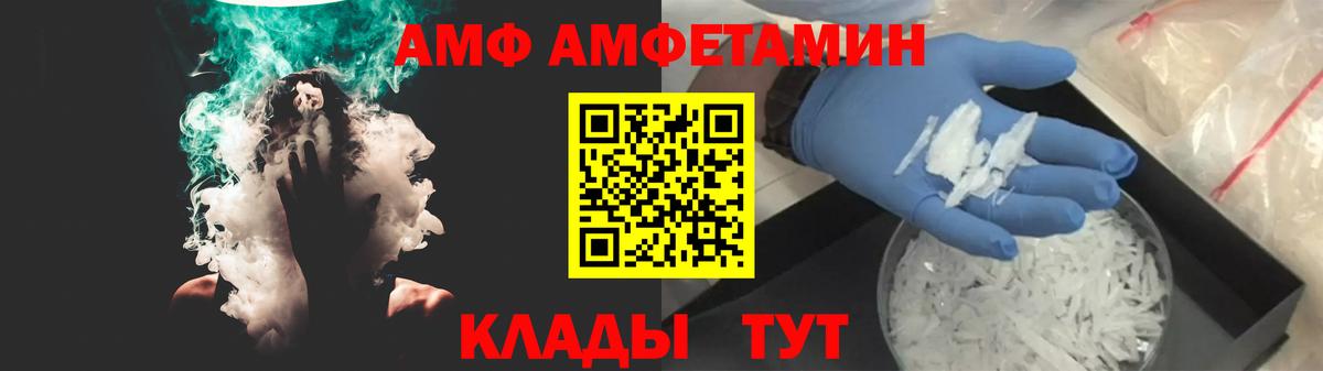 Губкин  АМФЕТАМИН  Вход с VPN  АМФЕТАМИН 98% 