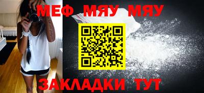прущая мука Балашиха