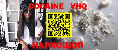 мефедрон Балахна
