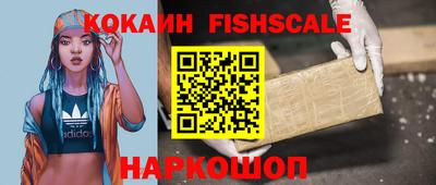 альфа пвп Балаково