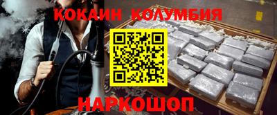 спайс Кумертау