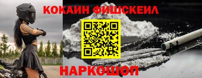 мефедрон Балахна