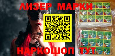 альфа пвп Балаково