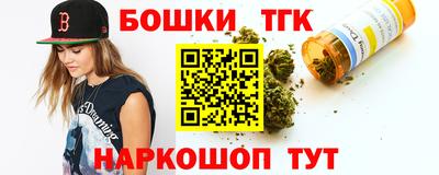 мефедрон Балахна