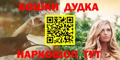 прущая мука Балашиха