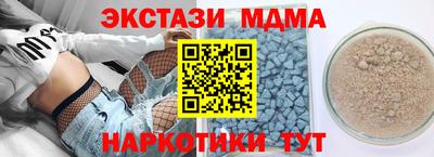альфа пвп Балаково