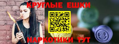 прущая мука Балашиха