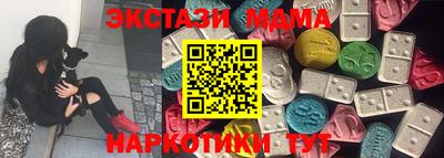 альфа пвп Балаково