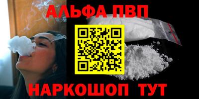 прущая мука Балашиха