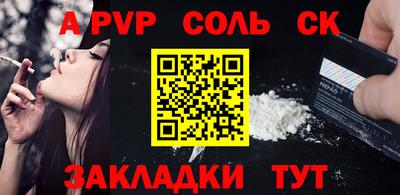 каннабис Кулебаки