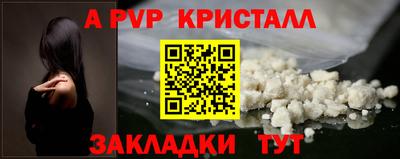 прущая мука Балашиха