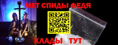 альфа пвп Балаково