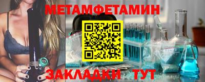 альфа пвп Балаково