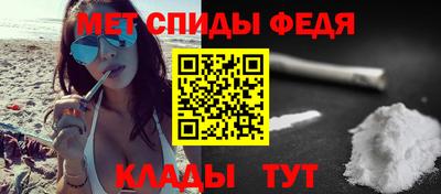 альфа пвп Балаково