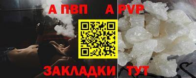 прущая мука Балашиха