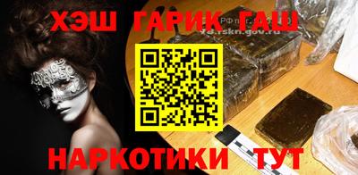 альфа пвп Балаково