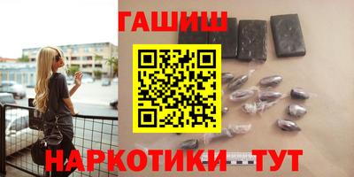 альфа пвп Балаково