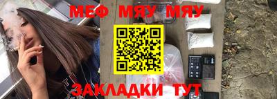 прущая мука Балашиха
