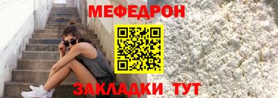 альфа пвп Балаково