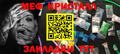 мефедрон Балахна