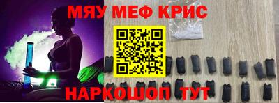 мефедрон Балахна