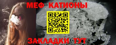 прущая мука Балашиха