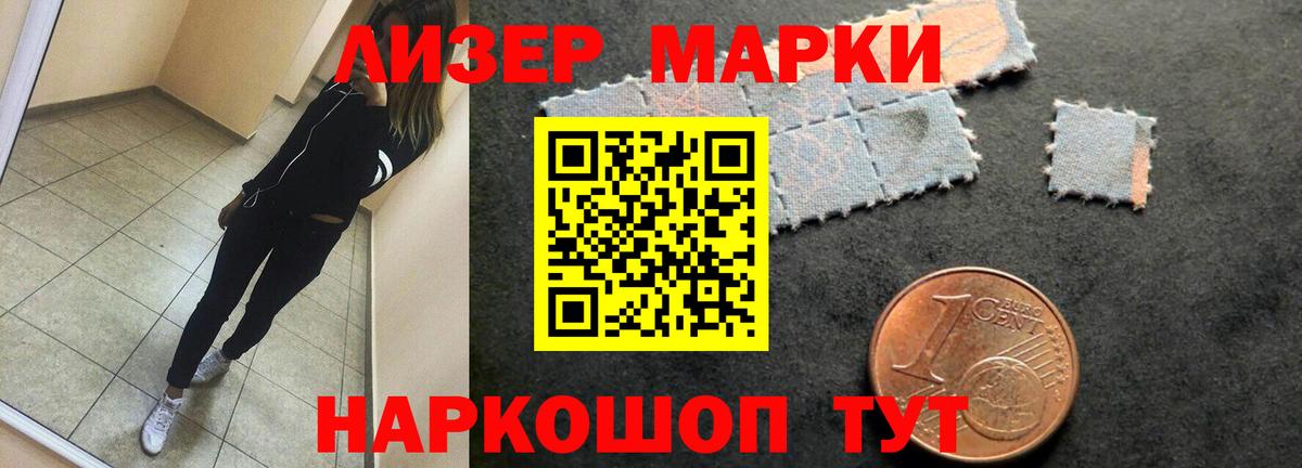 Лсд 25 экстази ecstasy  Лсд 25 экстази ecstasy  Вход с VPN  Губкин 