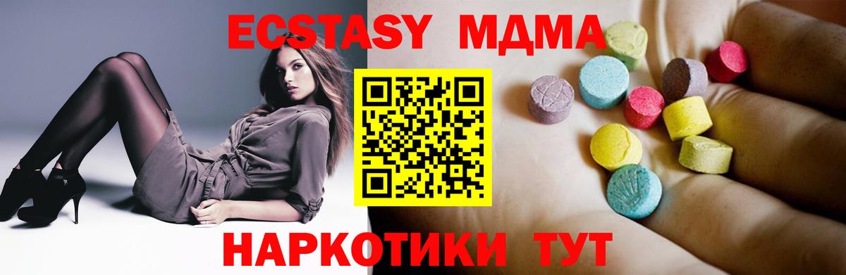 МДМА VHQ Губкин