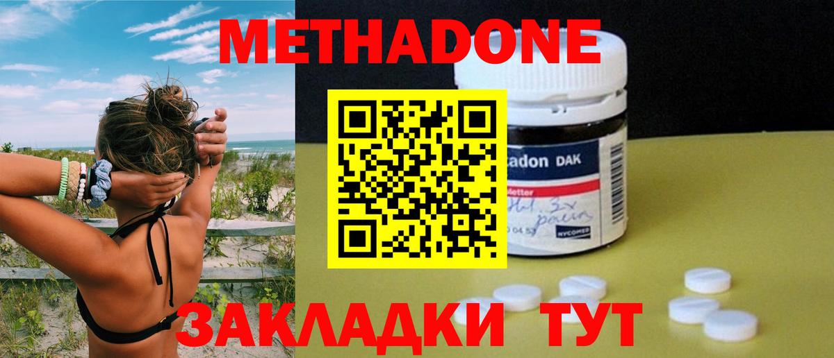 Героин Губкин