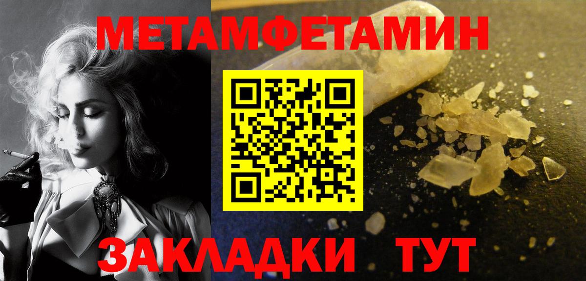 Первитин витя  Первитин витя  Вход с VPN  Губкин 