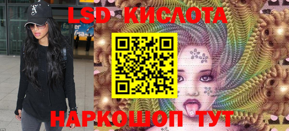 Alpha PVP СОЛЬ   КОКАИН  КЕТАМИН  МЕФ  MDMA  Марихуана  Губкин  ГАШ  Кодеин  Вход с VPN  Меф  